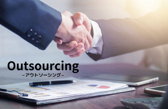 ビジネスの握手と“Outsourcing”の文字