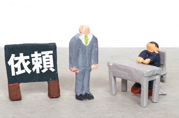 依頼と書かれた黒板と会話をするサラリーマンたち
